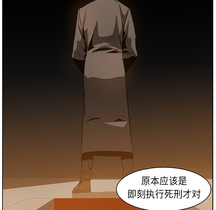 第23话 - 第34.jpg页
