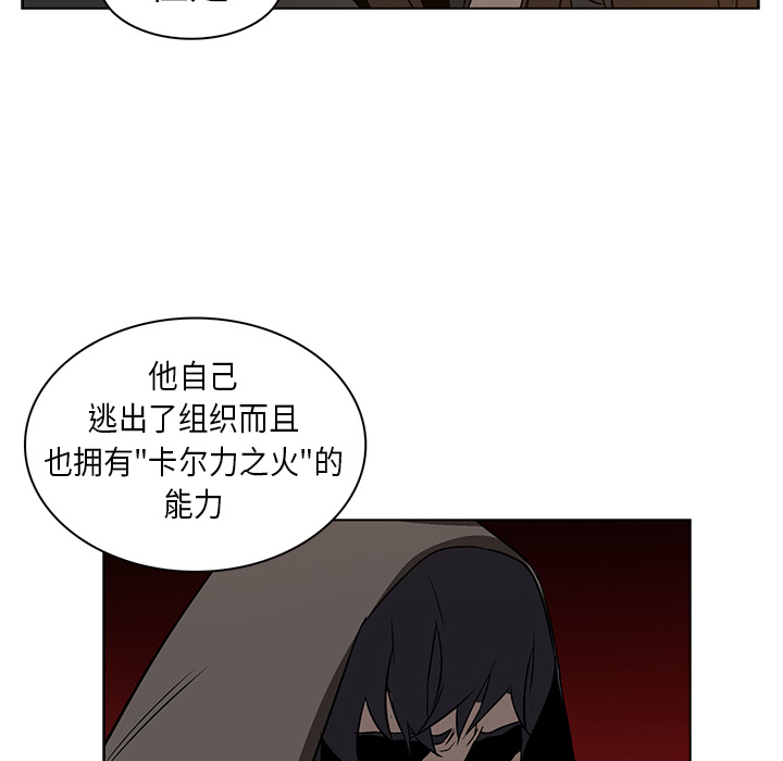 第23话 - 第36.jpg页