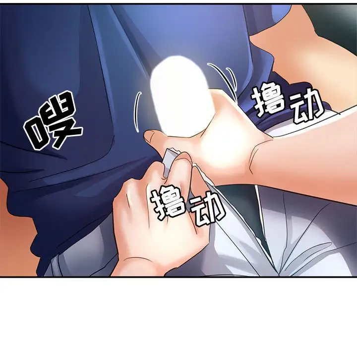 第20话 - 第6.jpg页
