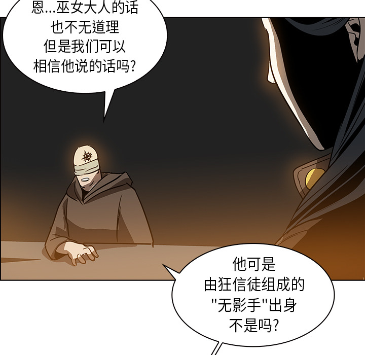 第23话 - 第38.jpg页