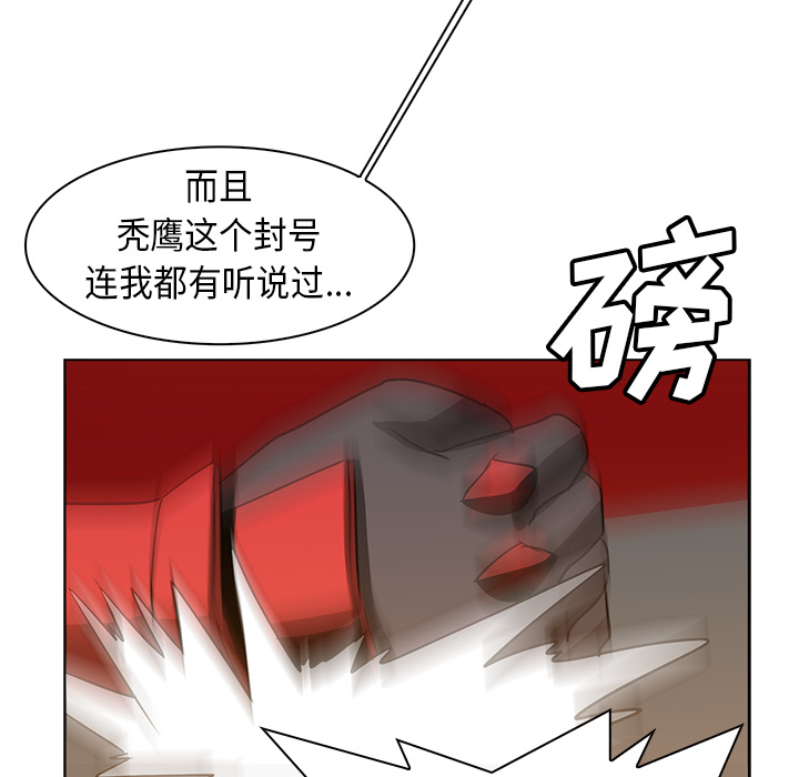 第23话 - 第39.jpg页