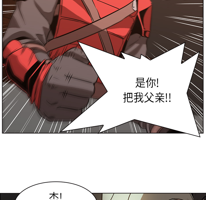 第23话 - 第41.jpg页