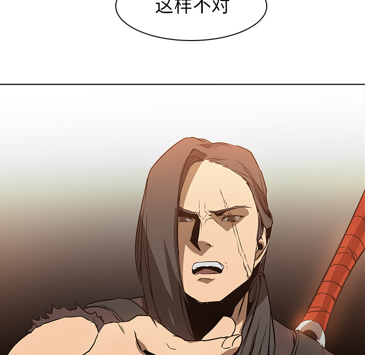 第23话 - 第53.jpg页