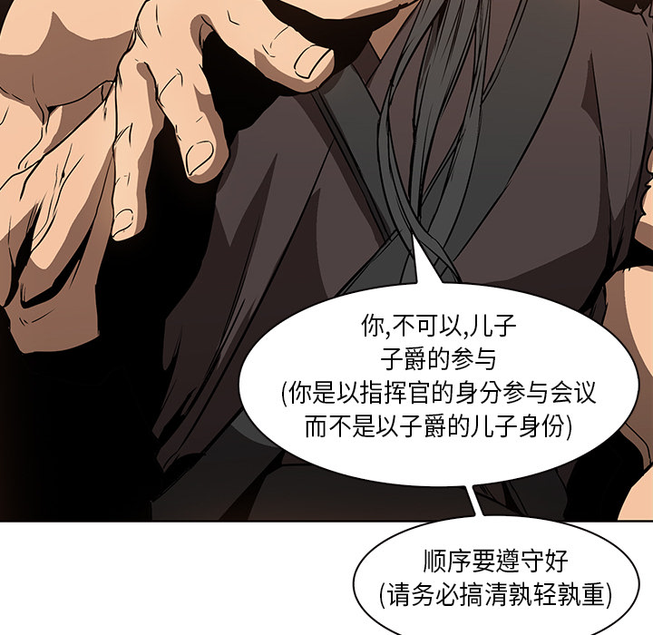 第23话 - 第54.jpg页