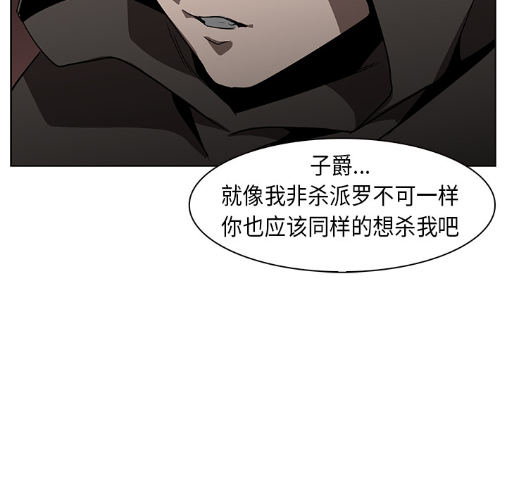 第23话 - 第61.jpg页