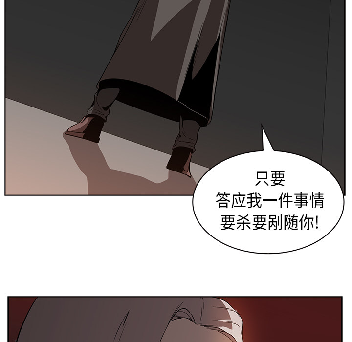 第23话 - 第63.jpg页