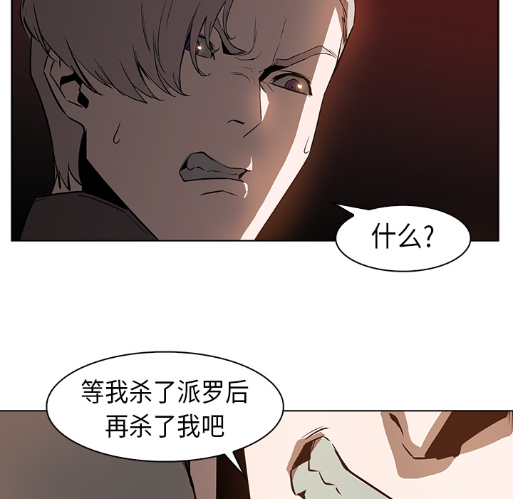 第23话 - 第64.jpg页