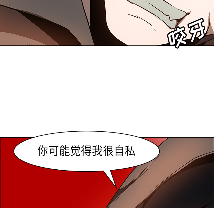 第23话 - 第65.jpg页