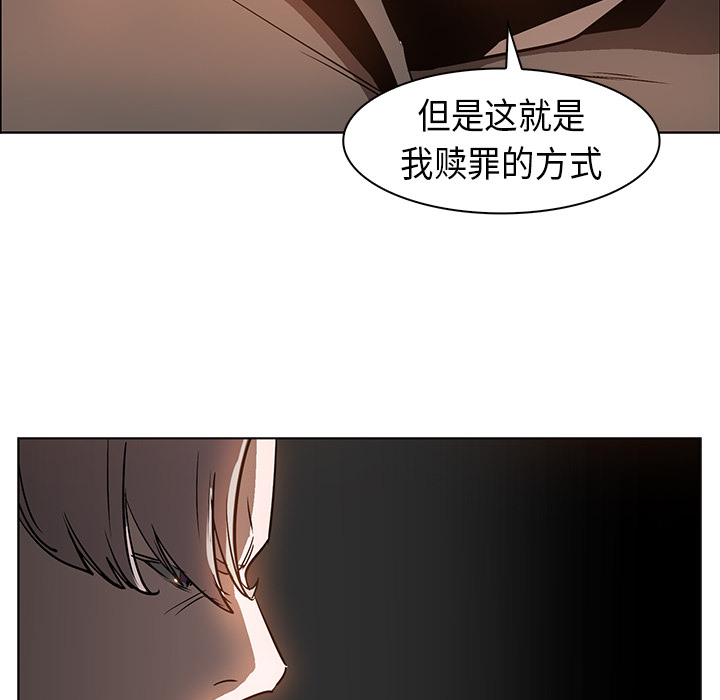 第23话 - 第67.jpg页