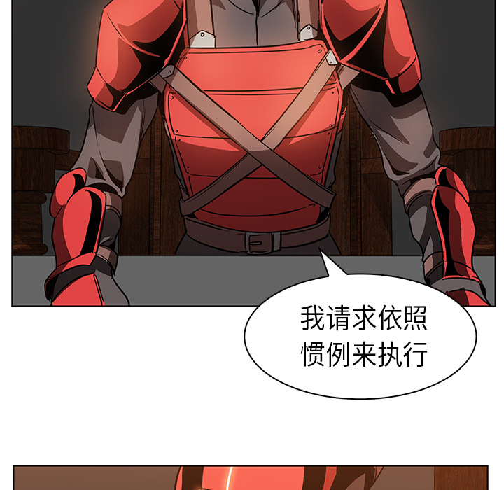 第23话 - 第71.jpg页
