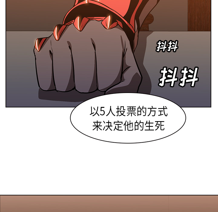 第23话 - 第72.jpg页