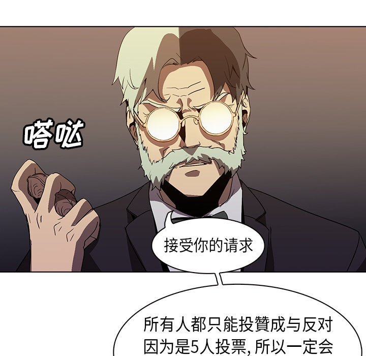 第23话 - 第74.jpg页