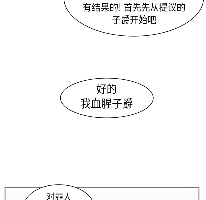 第23话 - 第75.jpg页