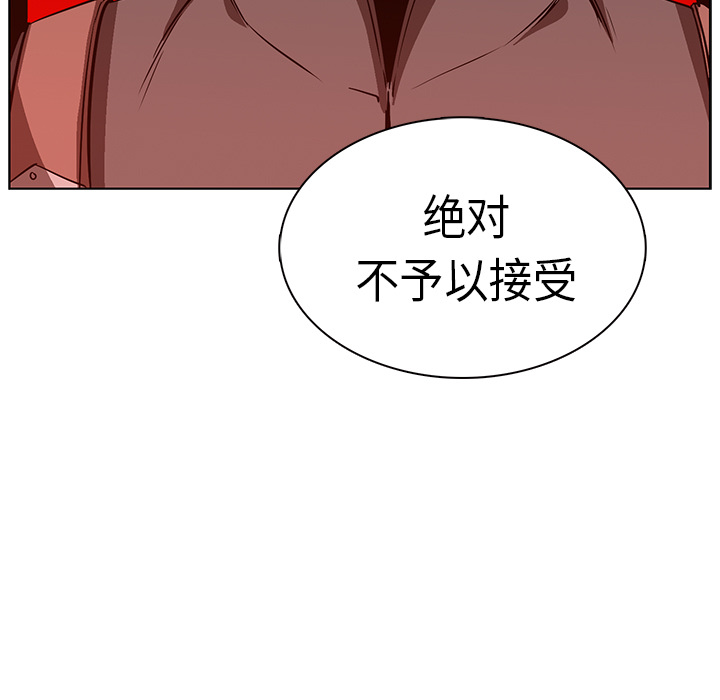 第23话 - 第80.jpg页