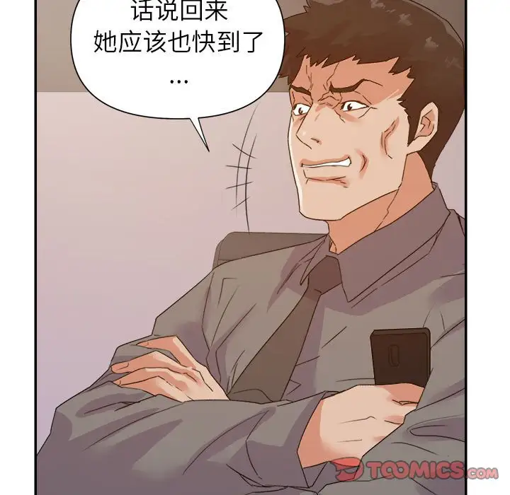 第23话 - 第87.jpg页
