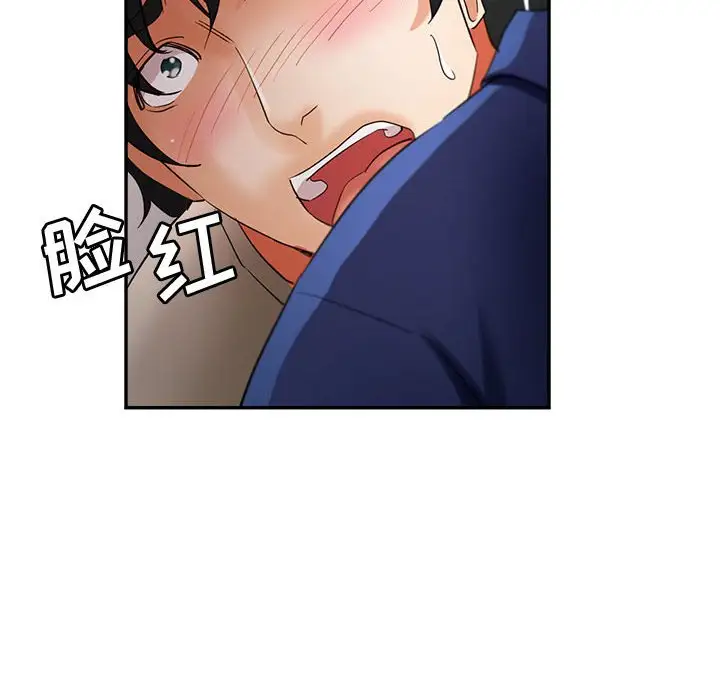 第20话 - 第8.jpg页