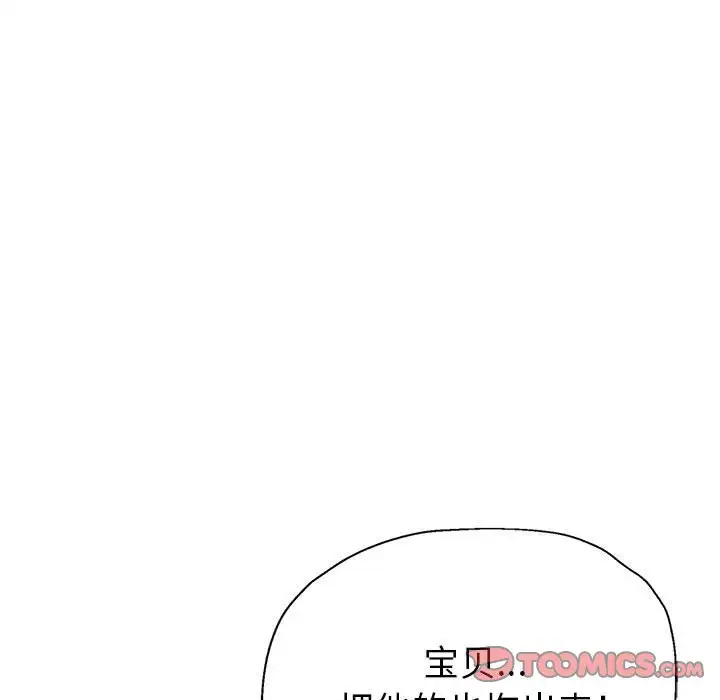 第20话 - 第9.jpg页