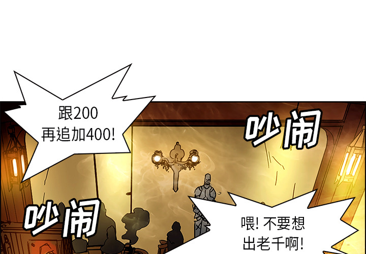 第25话 - 第1.jpg页
