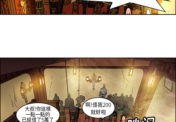 第25话 - 第2.jpg页