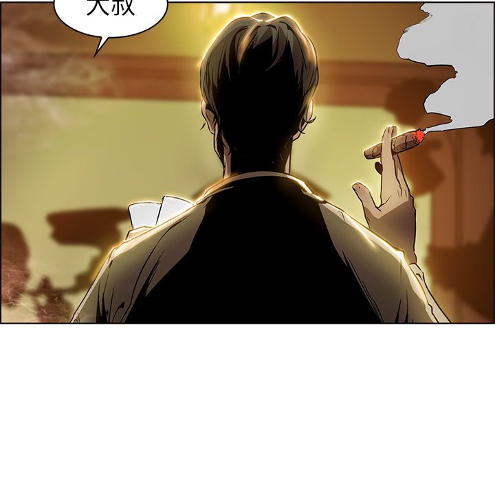 第25话 - 第7.jpg页