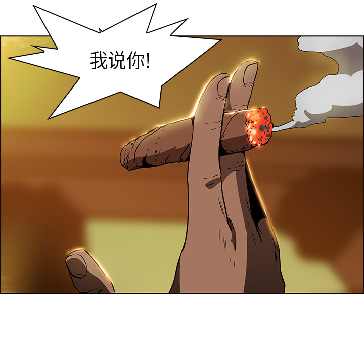 第25话 - 第8.jpg页