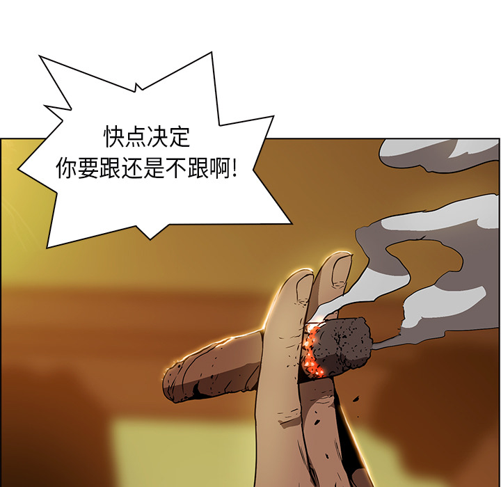第25话 - 第9.jpg页