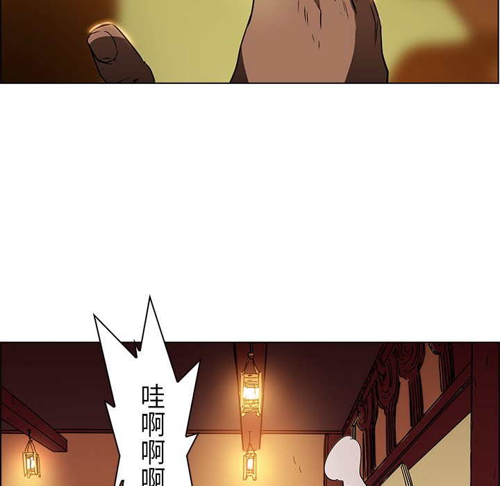 第25话 - 第10.jpg页