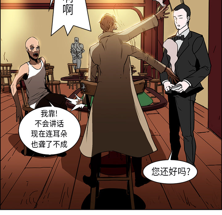 第25话 - 第11.jpg页