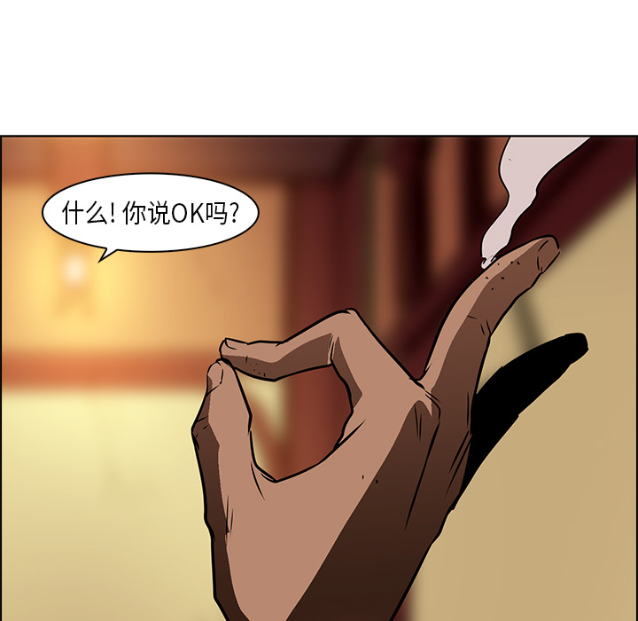 第25话 - 第12.jpg页