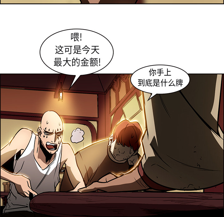 第25话 - 第13.jpg页
