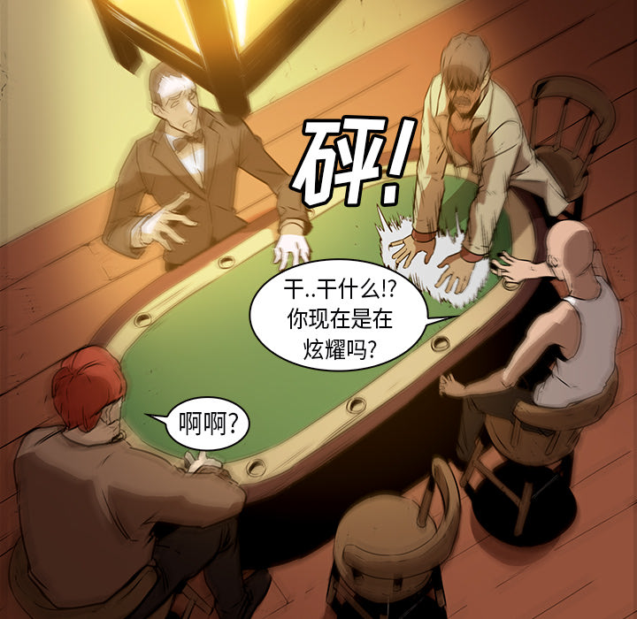 第25话 - 第31.jpg页