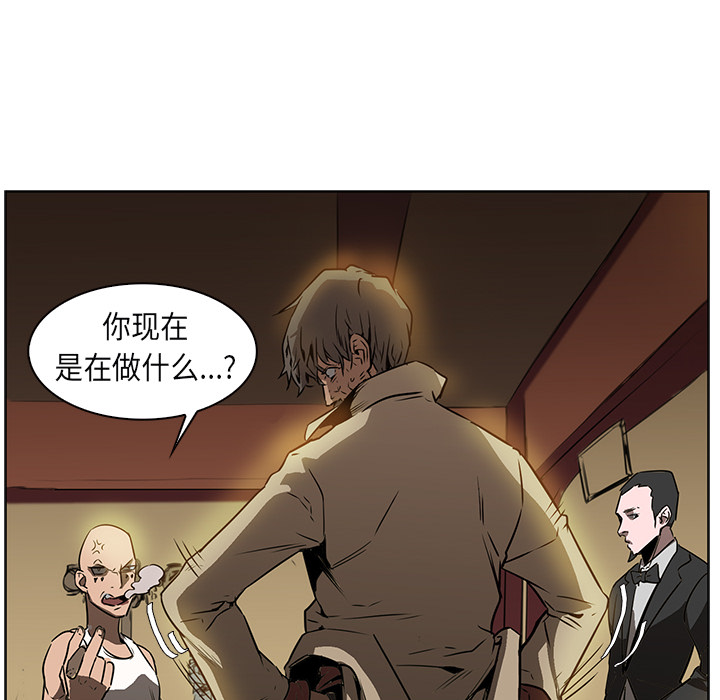 第25话 - 第33.jpg页