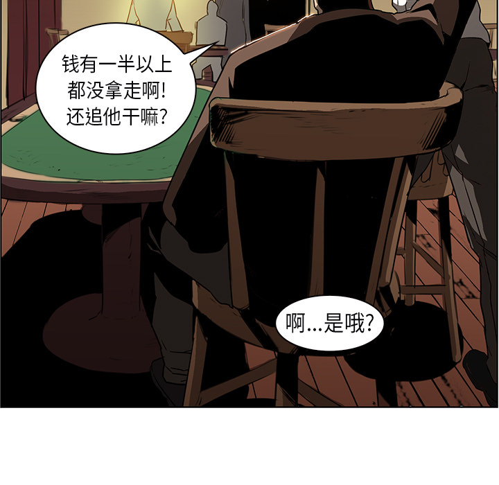 第25话 - 第38.jpg页