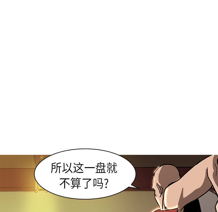 第25话 - 第39.jpg页