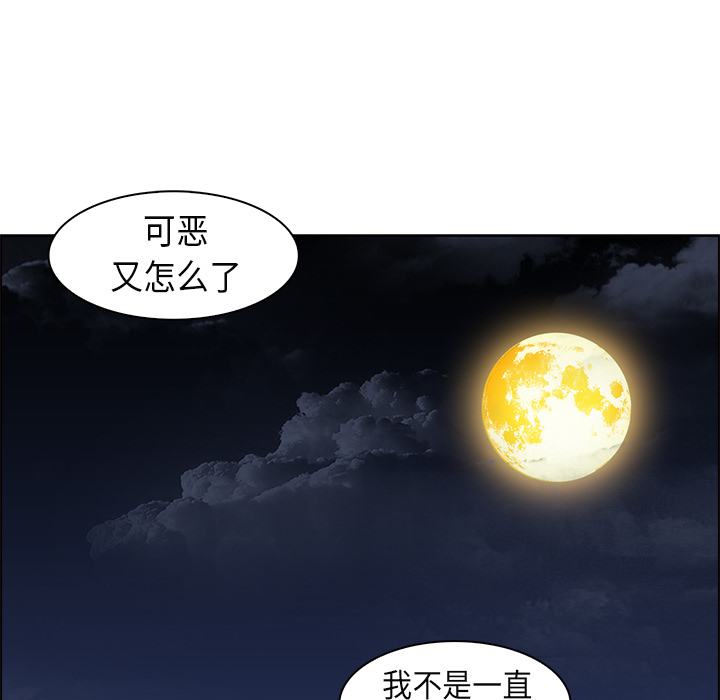 第25话 - 第45.jpg页