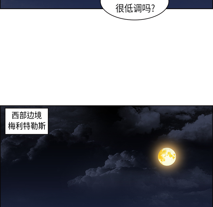 第25话 - 第46.jpg页