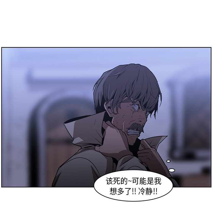 第25话 - 第49.jpg页
