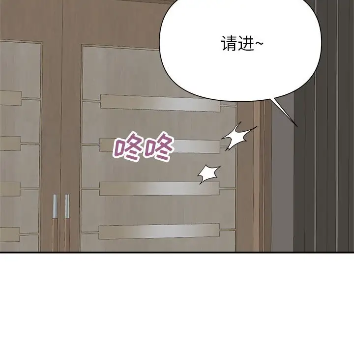 第23话 - 第89.jpg页