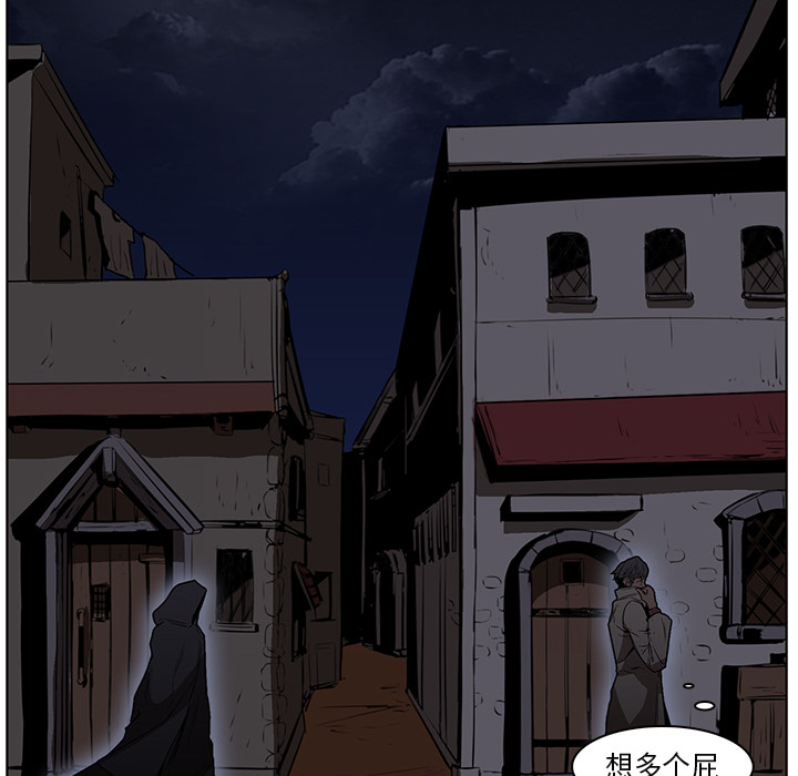 第25话 - 第54.jpg页