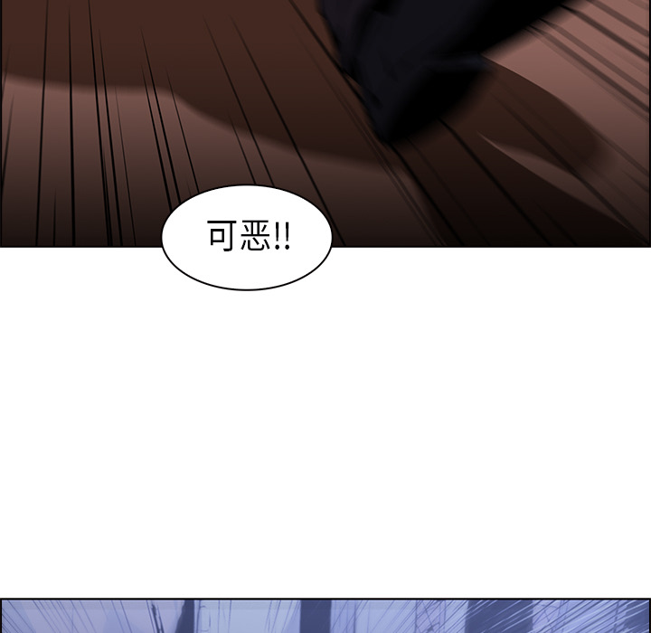 第25话 - 第56.jpg页