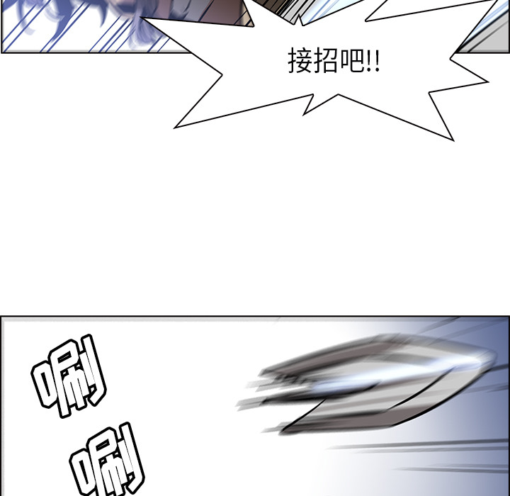 第25话 - 第63.jpg页
