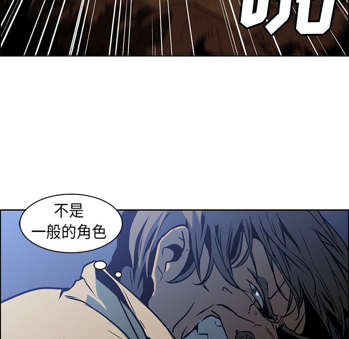 第25话 - 第72.jpg页