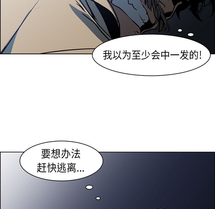 第25话 - 第73.jpg页