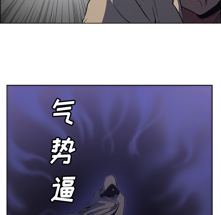 第25话 - 第81.jpg页