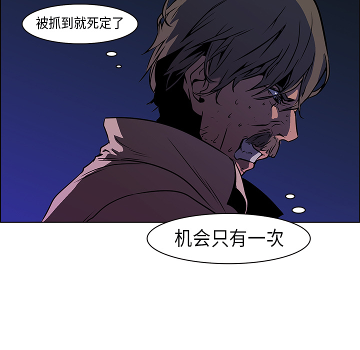 第25话 - 第83.jpg页