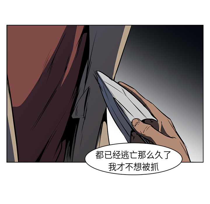 第25话 - 第84.jpg页
