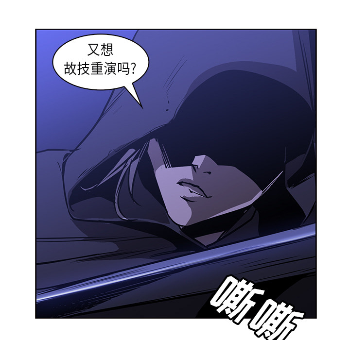 第25话 - 第88.jpg页