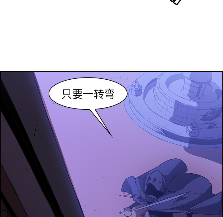第25话 - 第89.jpg页