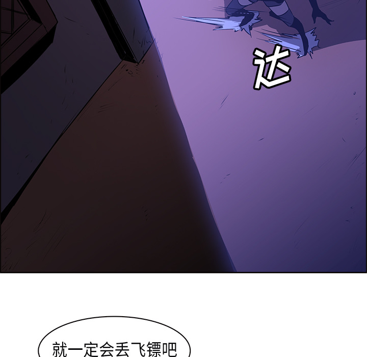 第25话 - 第90.jpg页