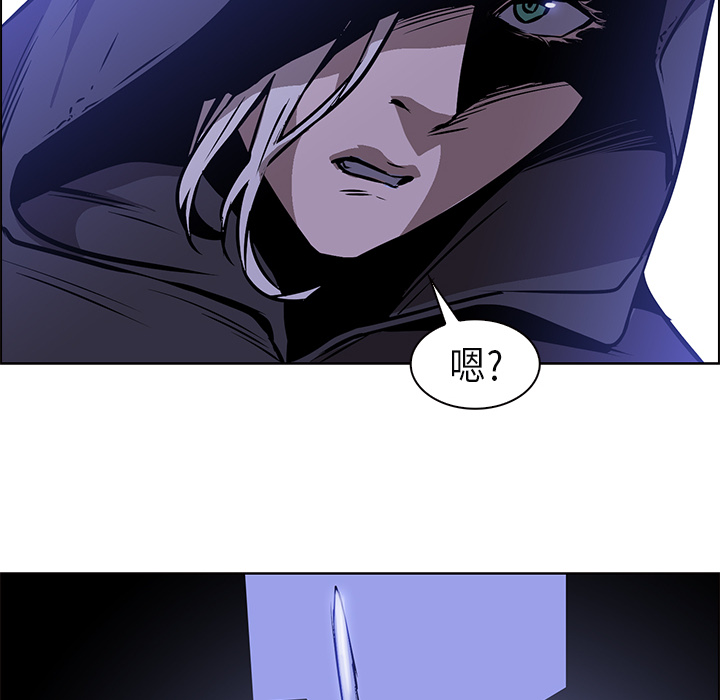 第25话 - 第93.jpg页